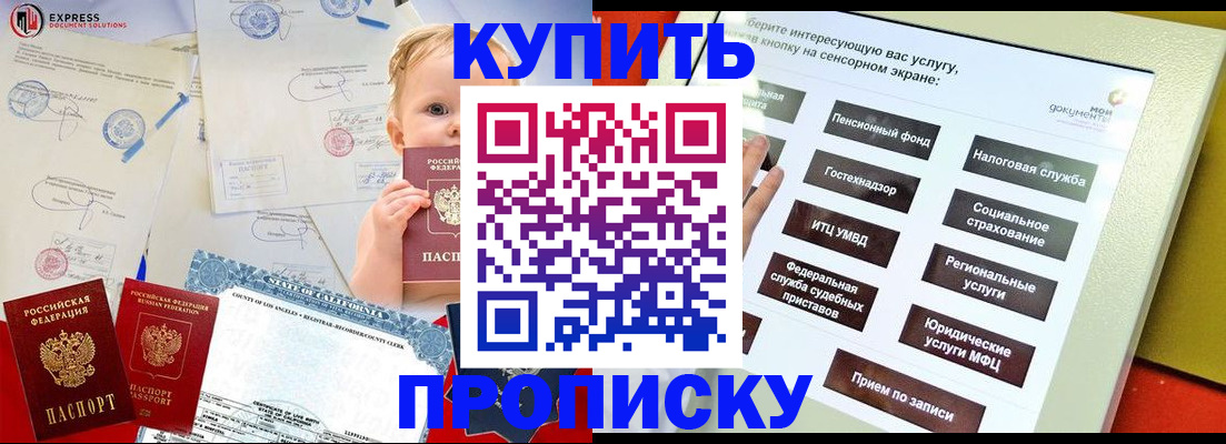 миграционный учет в Сухом Логе